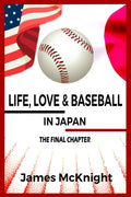 Life, Love & Baseball in Japan: The Final Chapter (Yellow & Black Fever Series)