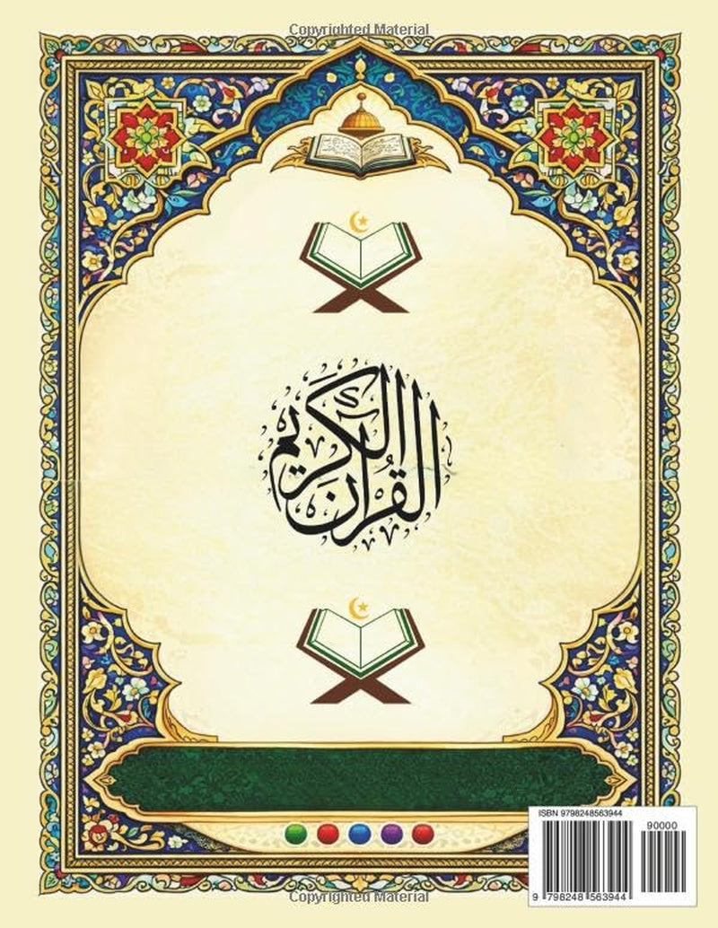 Noorani Qa'idah with Tajweed (English & Arabic): Step-by-Step Quran Reading Guide with Clear Tajweed Rules for Kids, Beginners and Adults (Color-Coded Edition)