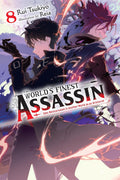 The World's Finest Assassin Gets Reincarnated in Another World as an Aristocrat, Vol. 8 (light novel) (Volume 8)