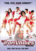 The Iron Ladies