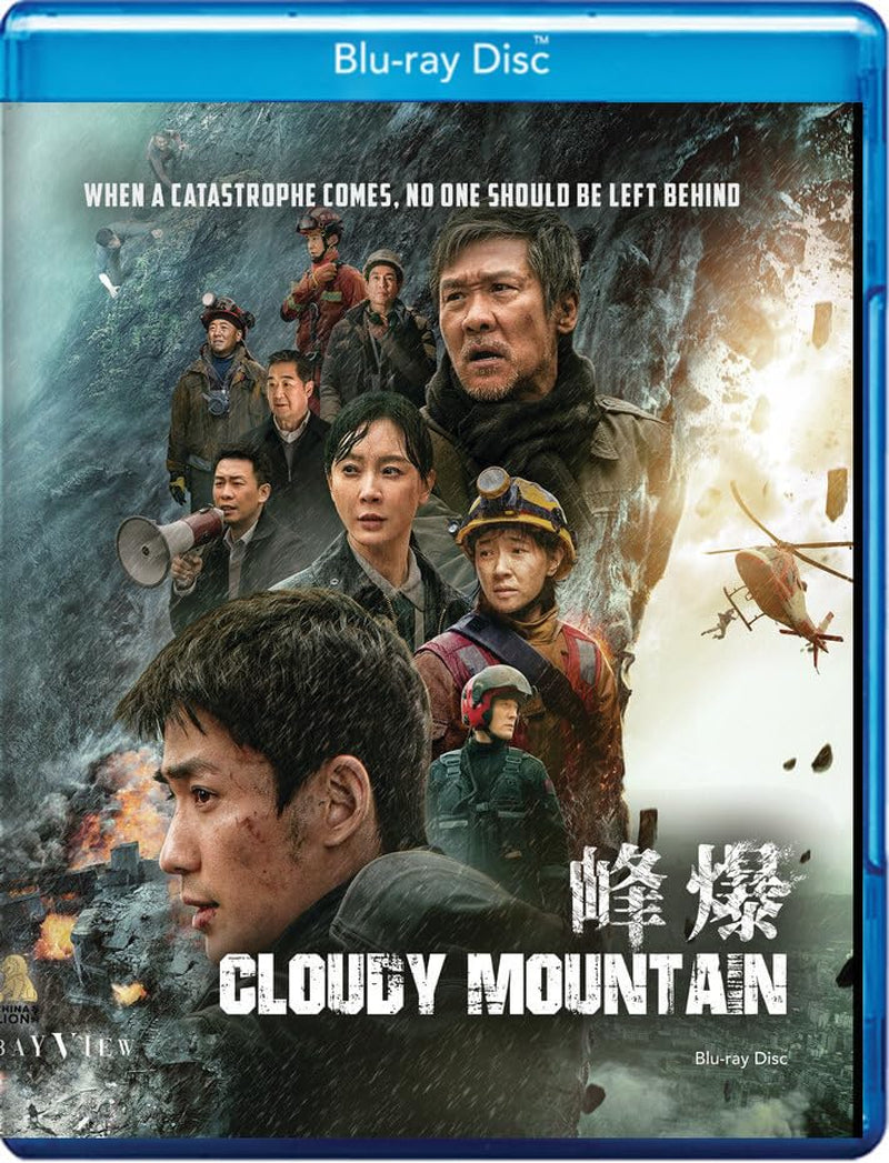 Cloudy Mountain