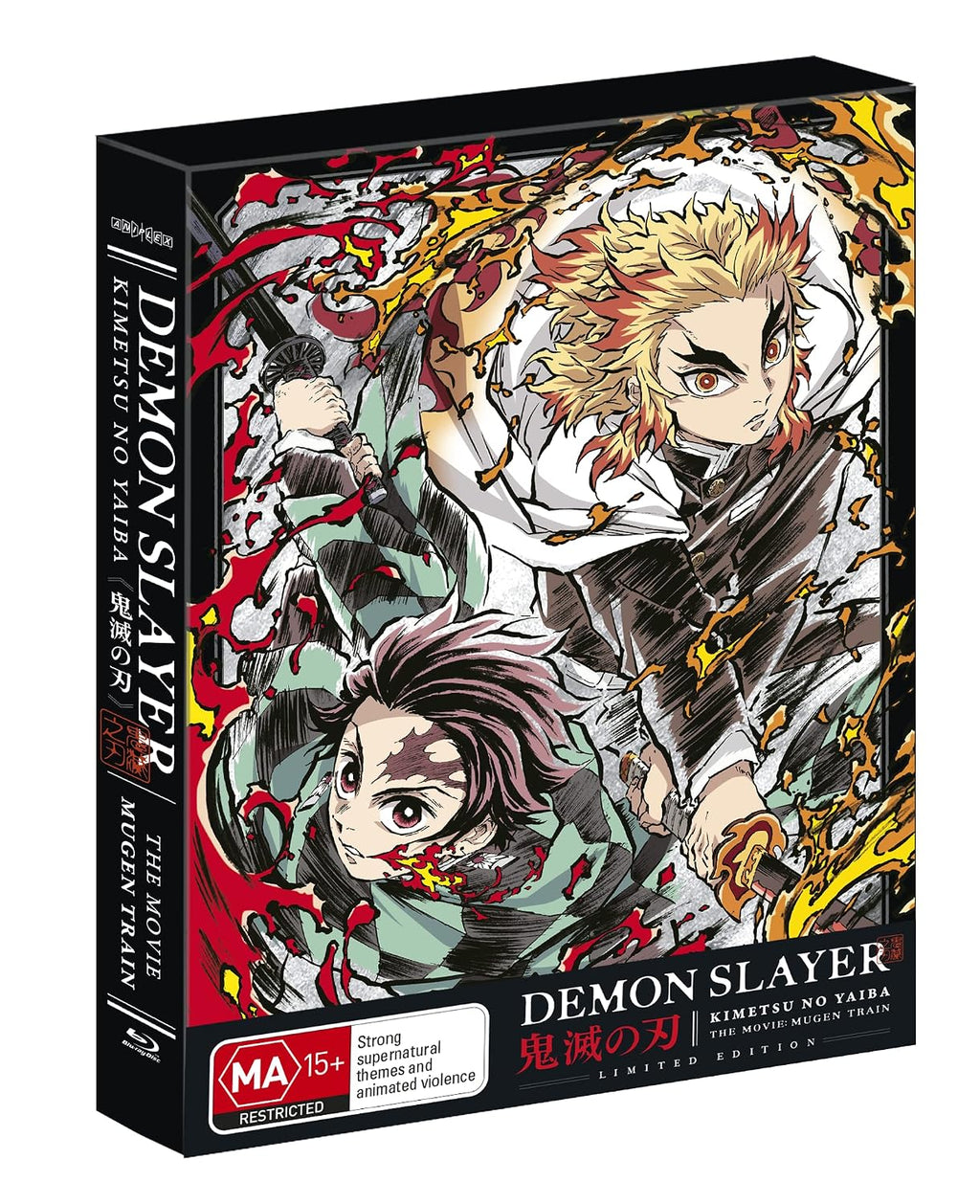 Demon Slayer - Kimetsu No Yaiba - The Movie: Mugen Train Blu-ray Limited Edition