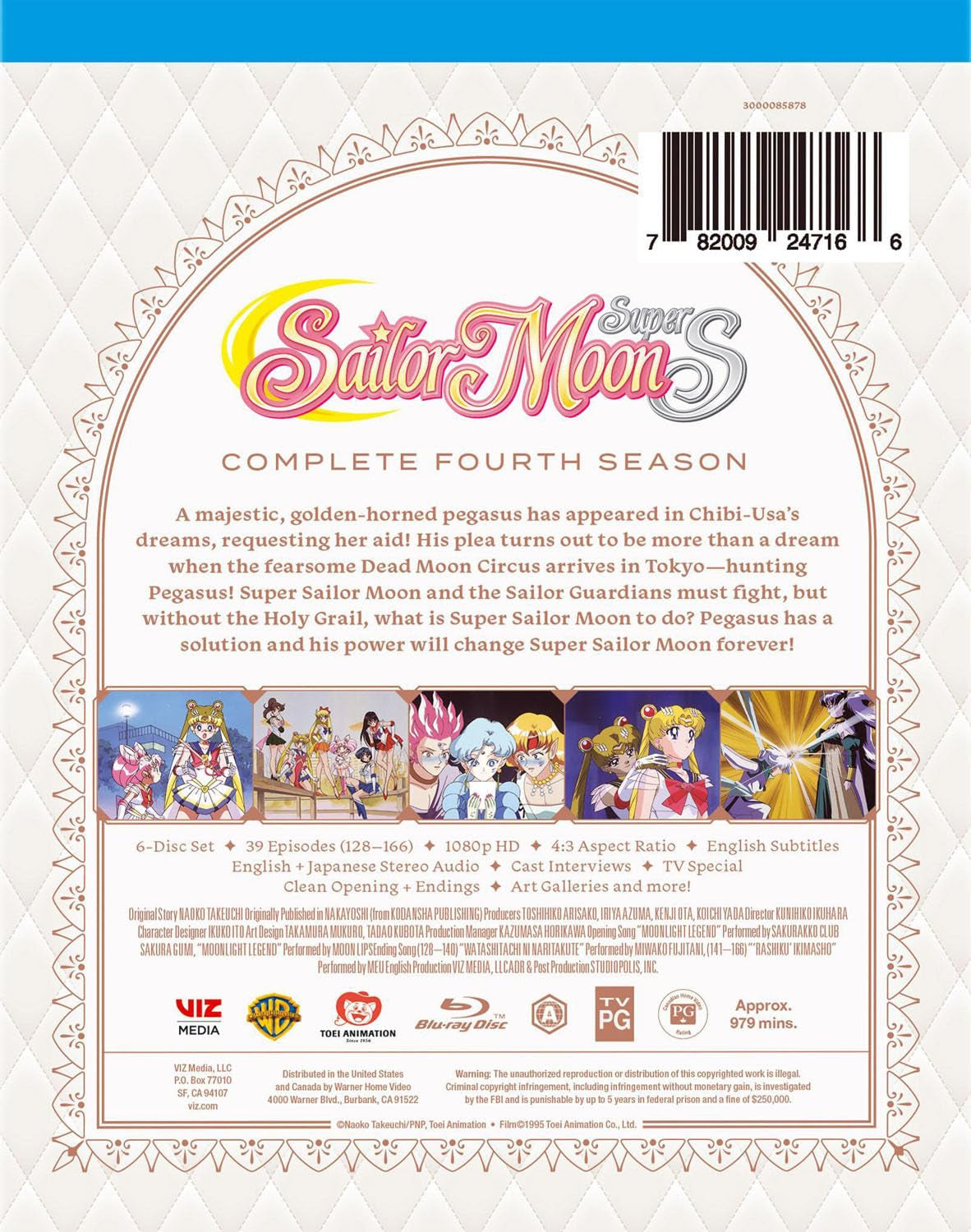 Sailor Moon SuperS: The Complete Fourth Season (Blu-ray)