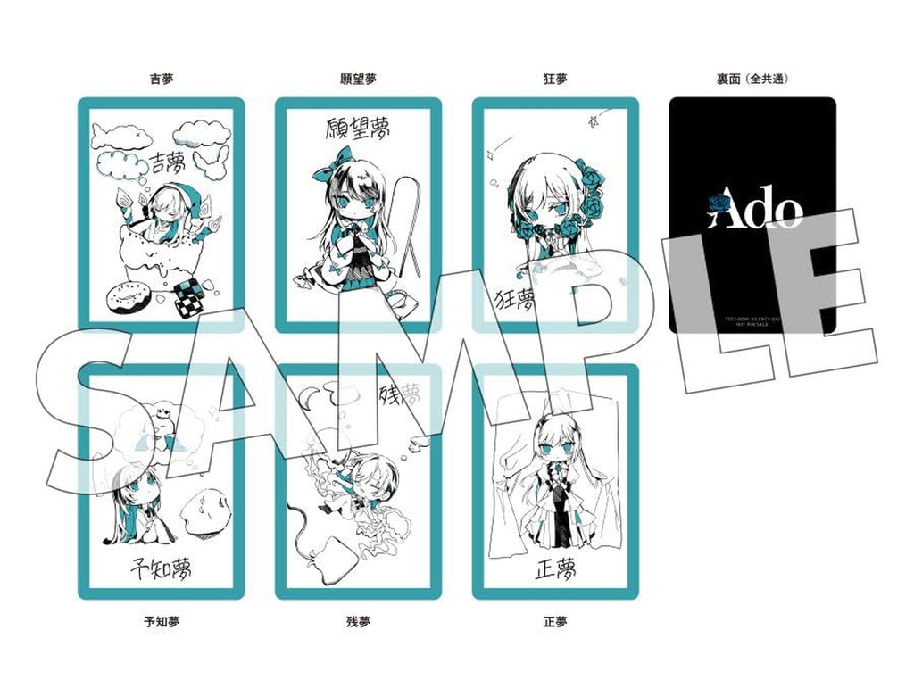 Zanmu - Trading Card