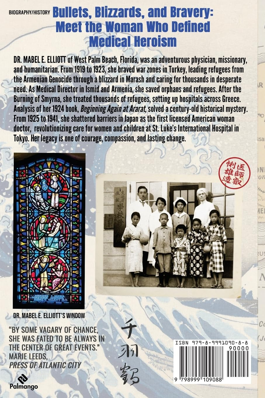 Unbreakable Healer: The Remarkable Life of Dr. Mabel E. Elliott