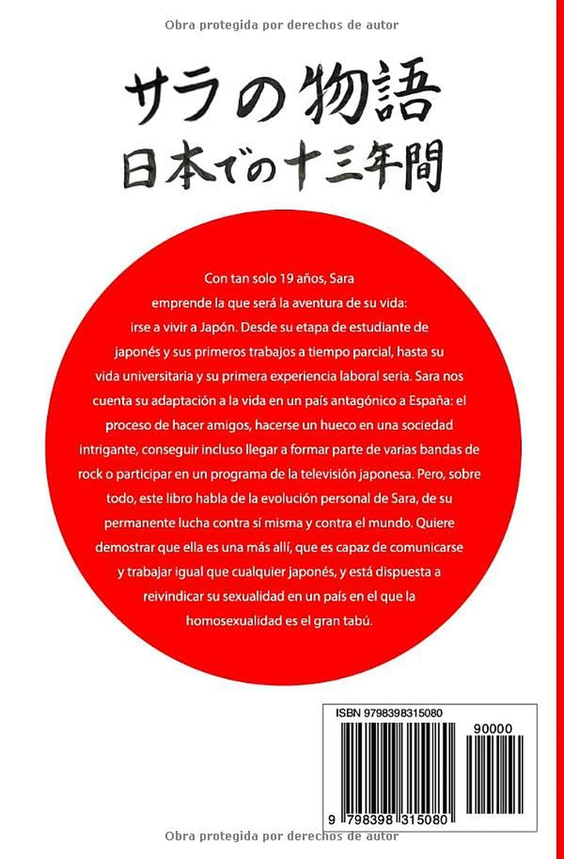 Sara no Monogatari: 13 años en Japón (Spanish Edition)