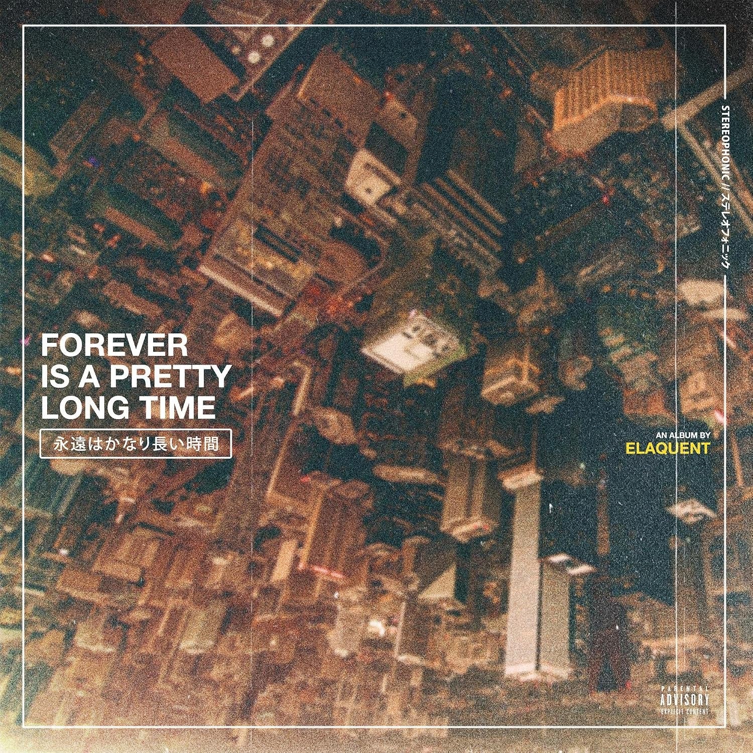 Forever Is A Pretty Long Time Explicit Lyrics