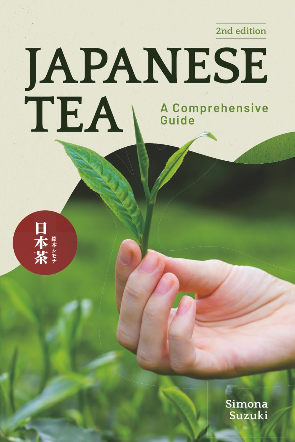 Japanese Tea: A Comprehensive Guide