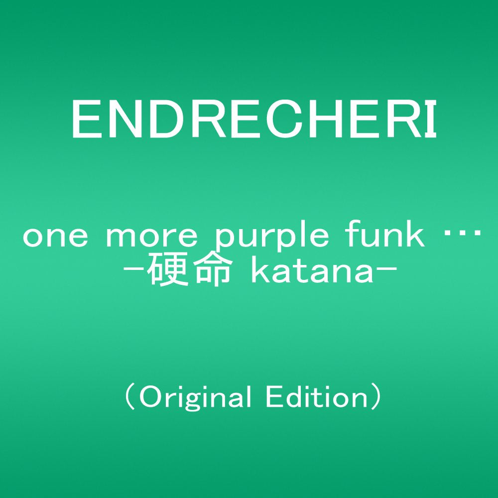 One More Purple Funk Katana