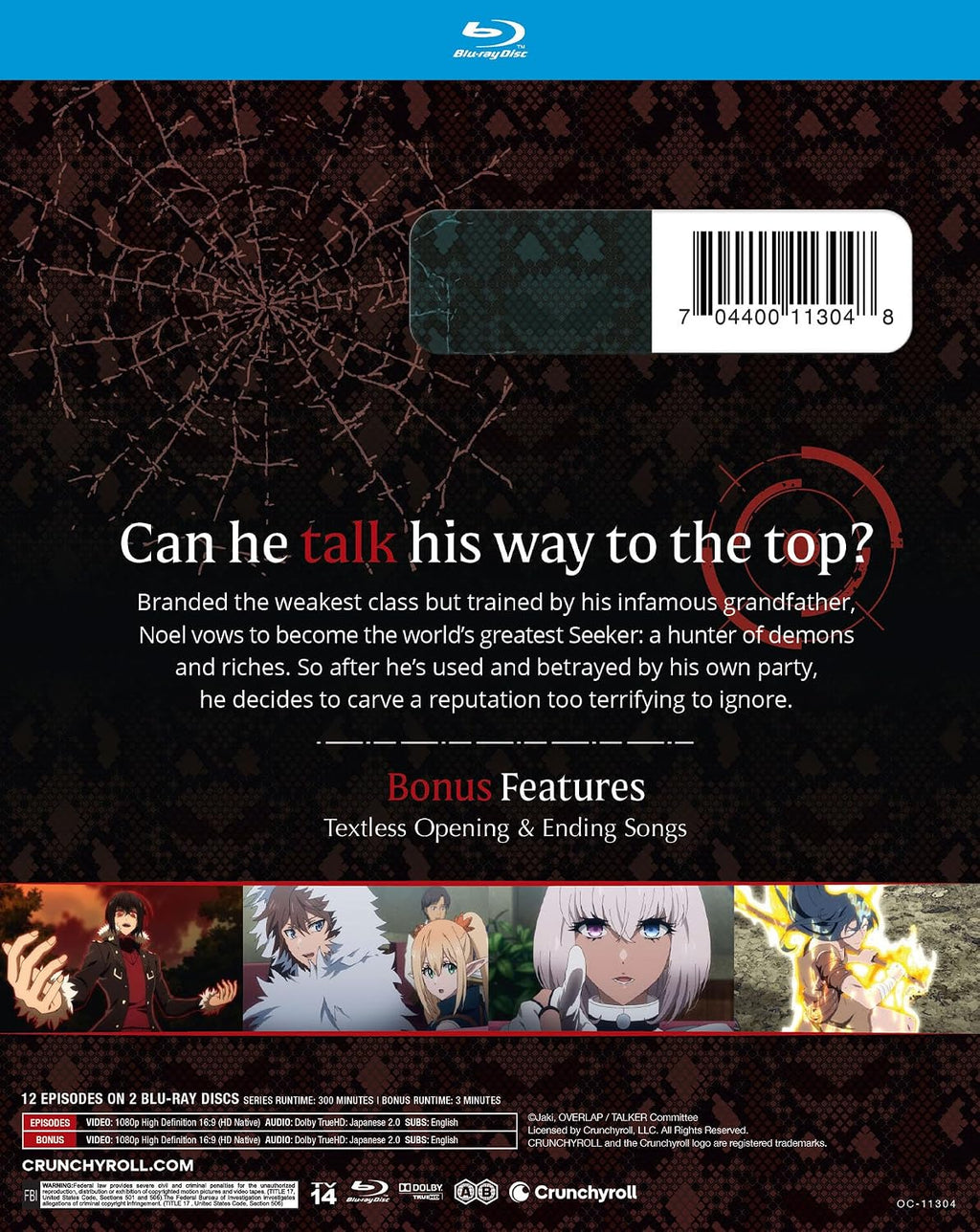 The Most Notorious "Talker" Runs The World's Greatest Clan - The Complete Season - Blu-ray