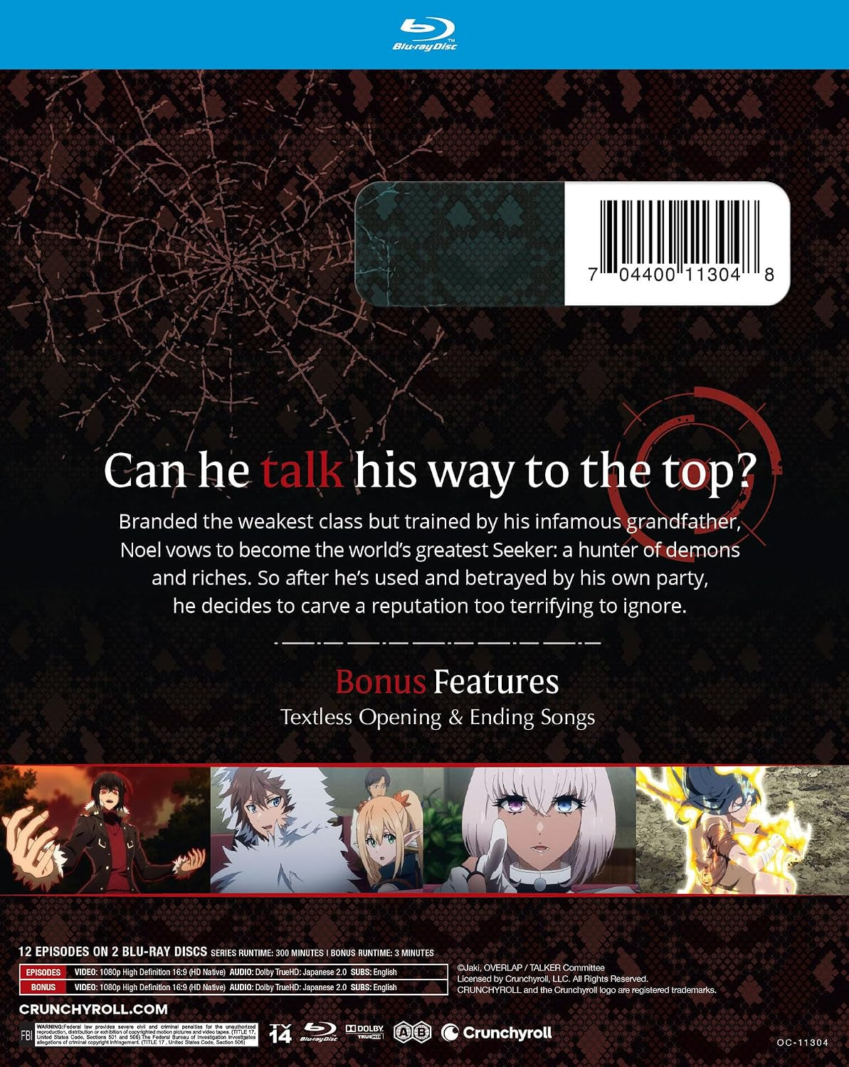 The Most Notorious "Talker" Runs The World's Greatest Clan - The Complete Season - Blu-ray