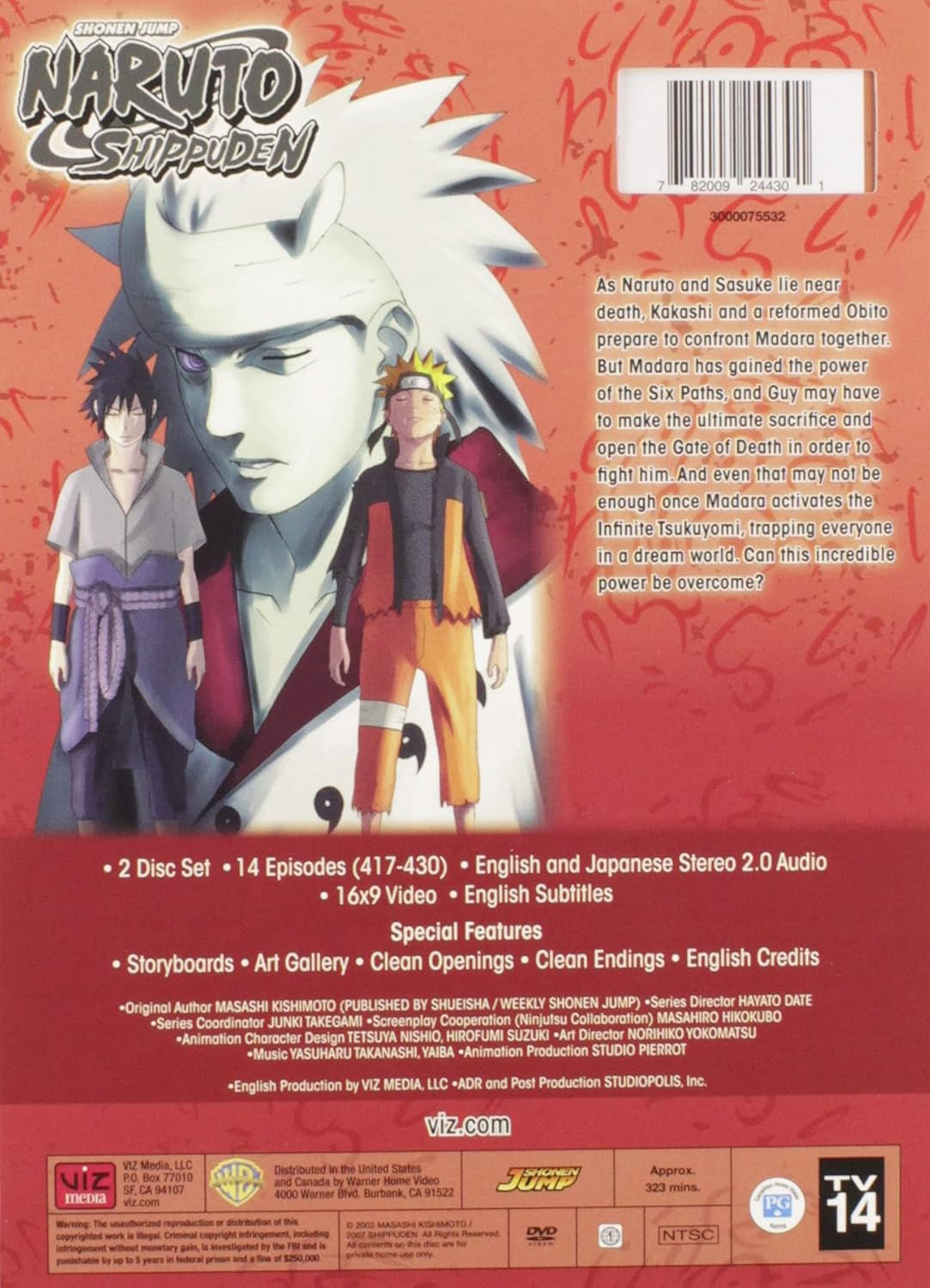 Naruto Shippuden Uncut DVD Set 33 DVD