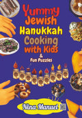 Yummy Jewish Hanukkah Cooking with Kids & Fun Puzzles: GIFT EDITION. 72 Recipes, Stories & Activities for Kids and Families to Celebrate Hanukkah ... Puzzles & Traditions for Jewish Kids)