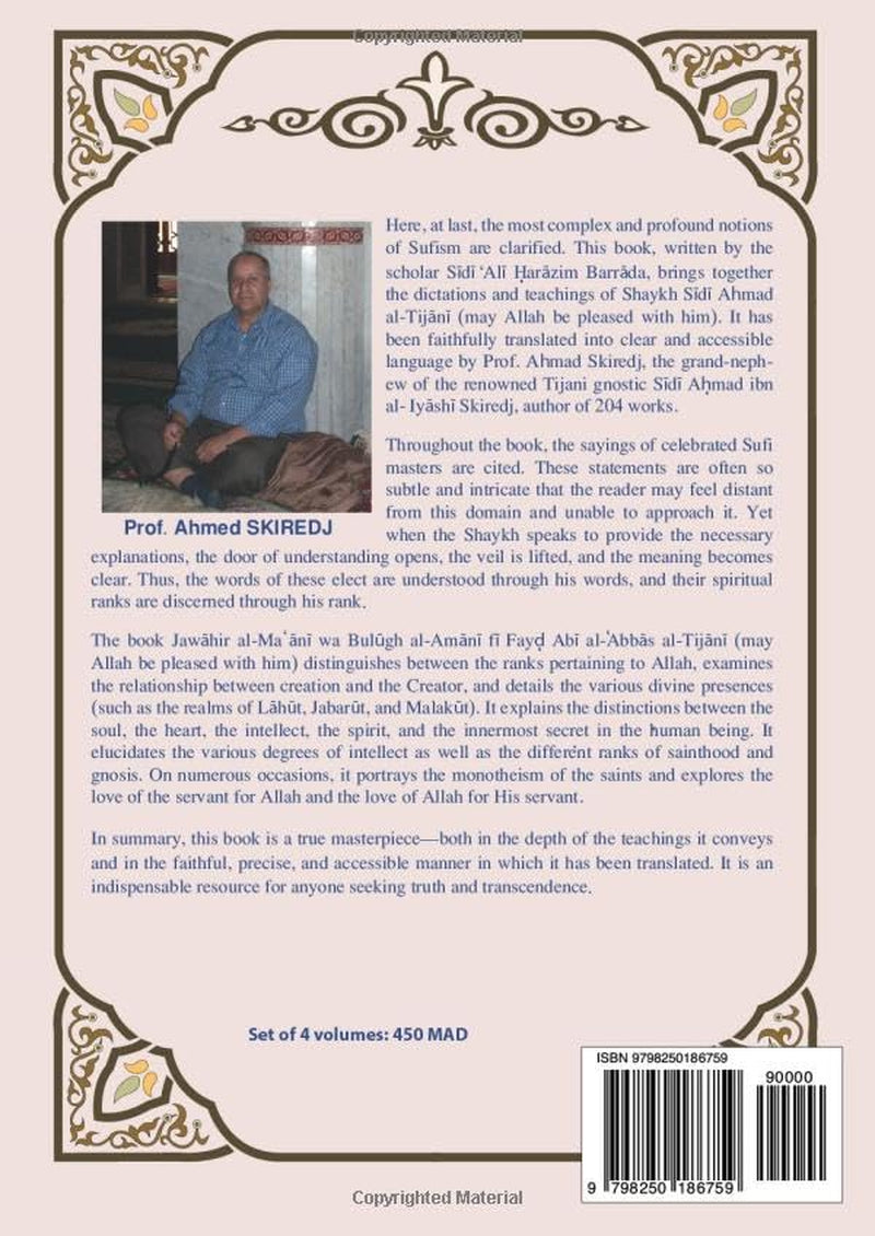 The Pearls of Meanings and the Attainment of Hopes in the Overflow of My Master Abū al-ʿAbbās al-Tijānī—may Allah be pleased with him Vol II Part One: ... al-Ma'ani – Complete English Edition)