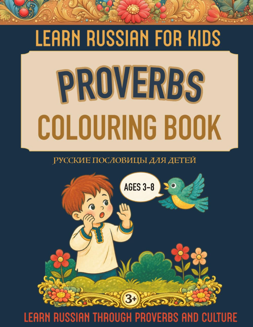 Learn Russian for Kids: Proverbs Coloring Book (Ages 3-8) | Русские пословицы для детей: 34 Russian Proverbs with Meaning, Cultural Notes & Coloring Pages for Bilingual Families