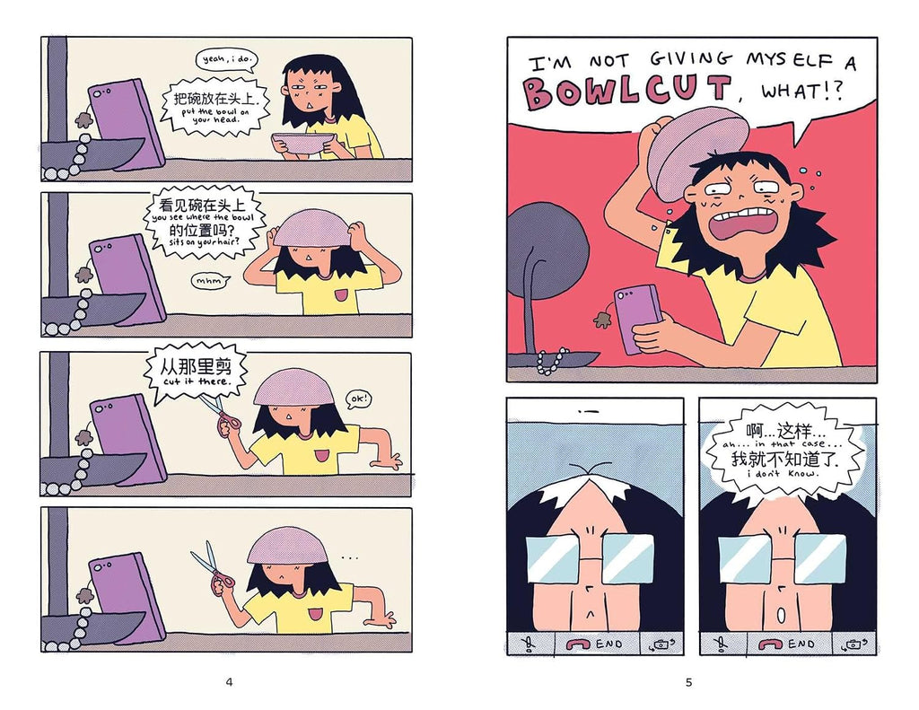 Lindsey Cheng Dates a White Boy!!!: A Graphic Novel