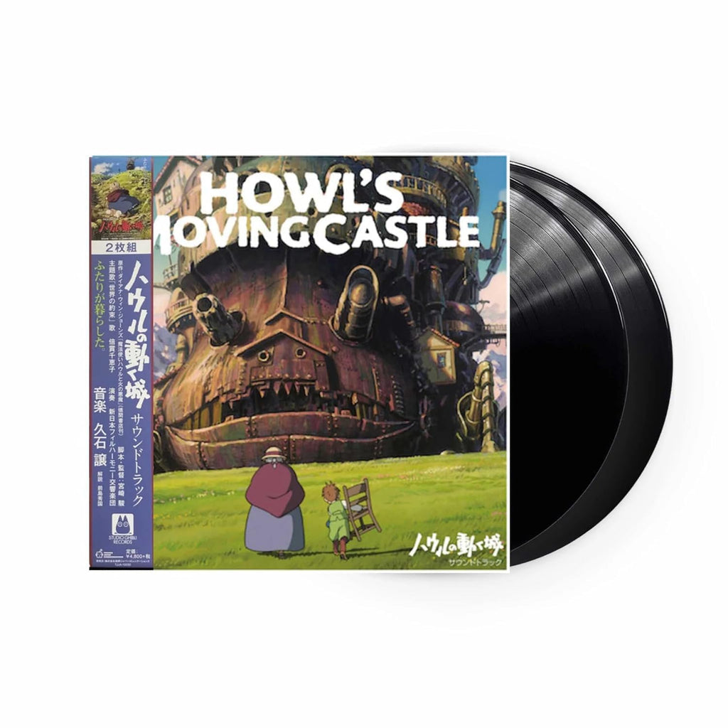 The Howl’s Moving Castle - Limited Anime Edition - Original Soundtrack 2LP Vinyl [2LР]