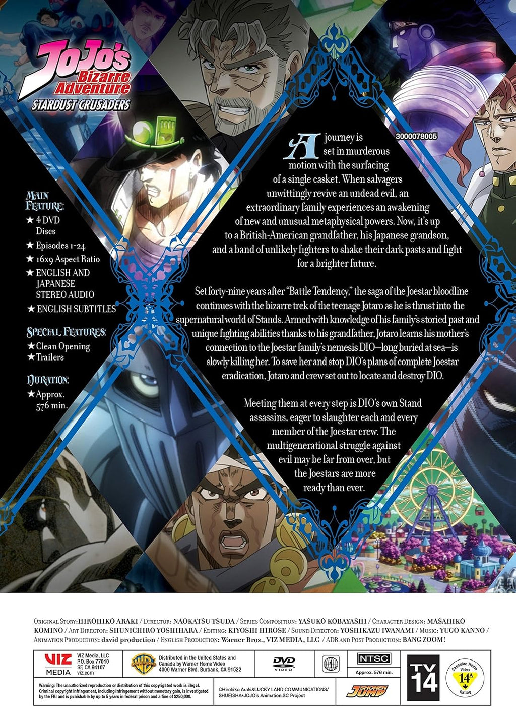 JoJo's Bizarre Adventure Set 2: Stardust Crusaders (DVD)