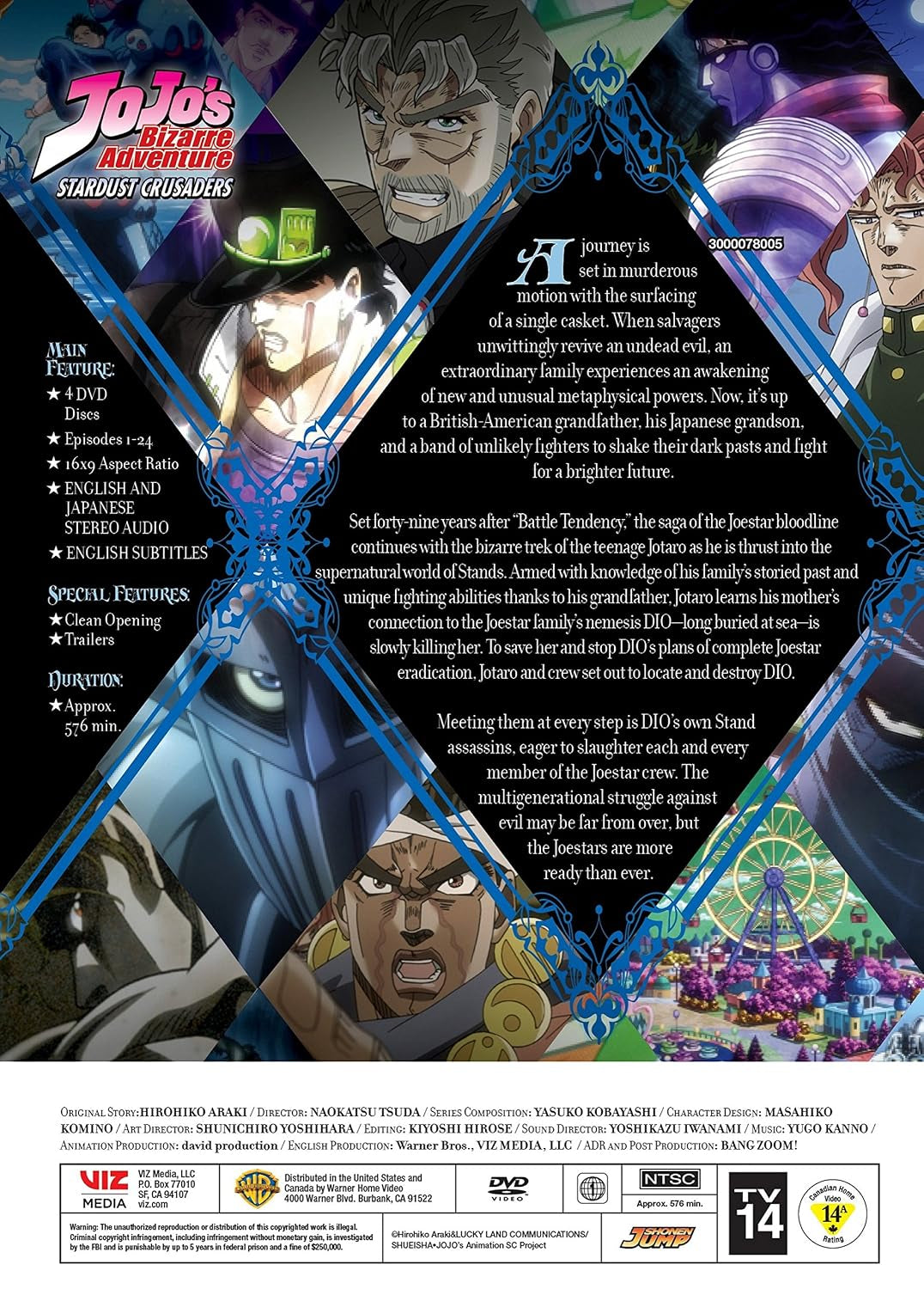 JoJo's Bizarre Adventure Set 2: Stardust Crusaders (DVD)