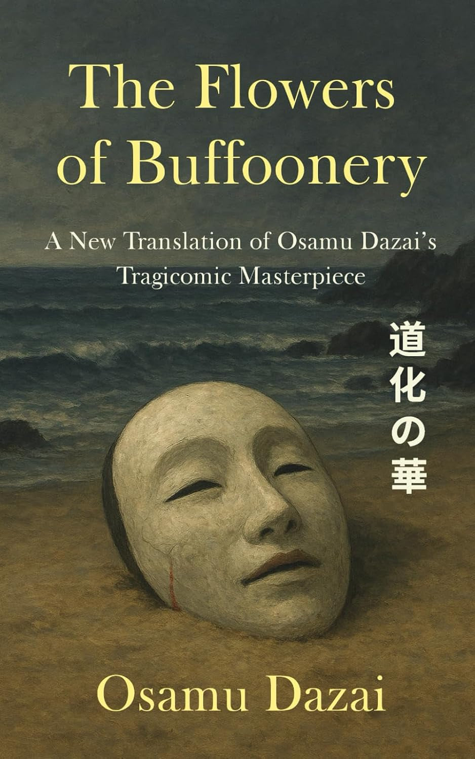 The Flowers of Buffoonery: A New Translation of Osamu Dazai’s Tragicomic Masterpiece