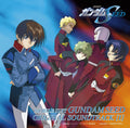Mobile Suit Gundam Seed Vol. 1 - Soundtrack.