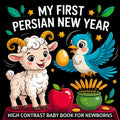 My first Persian New Year High Contrast Baby Book for Newborns 0-12 Months: Simple Black and White Nowruz Themed Pictures to Develop Infant Eyesight | Visual Sensory Development Gift for Kids