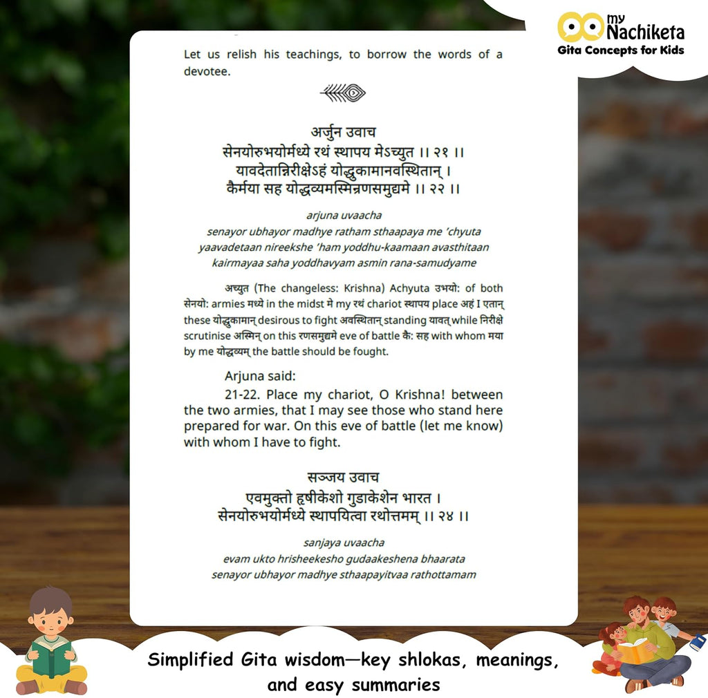 Gita Made Easy | Srimad Bhagavad Gita for Beginners - Short & Simple | 5–10 Key Shlokas from Each of the 18 Chapters with Summaries | For Ages 12+