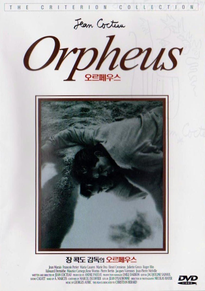 Orpheus (1950)