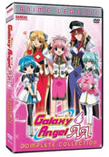 Galaxy Angel AA: Anime Legends Complete Collection