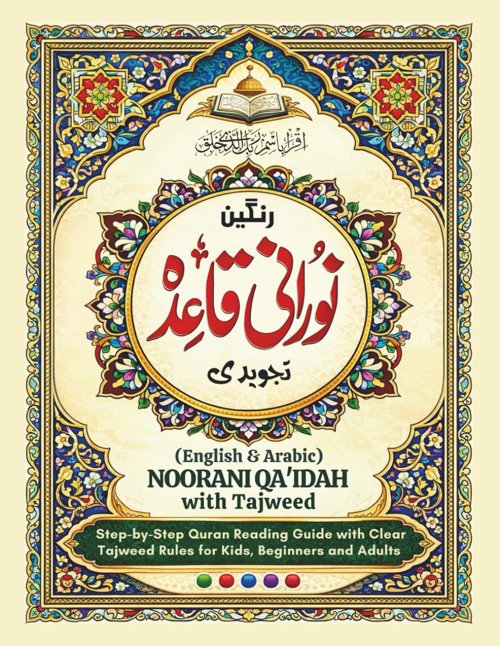 Noorani Qa'idah with Tajweed (English & Arabic): Step-by-Step Quran Reading Guide with Clear Tajweed Rules for Kids, Beginners and Adults (Color-Coded Edition)