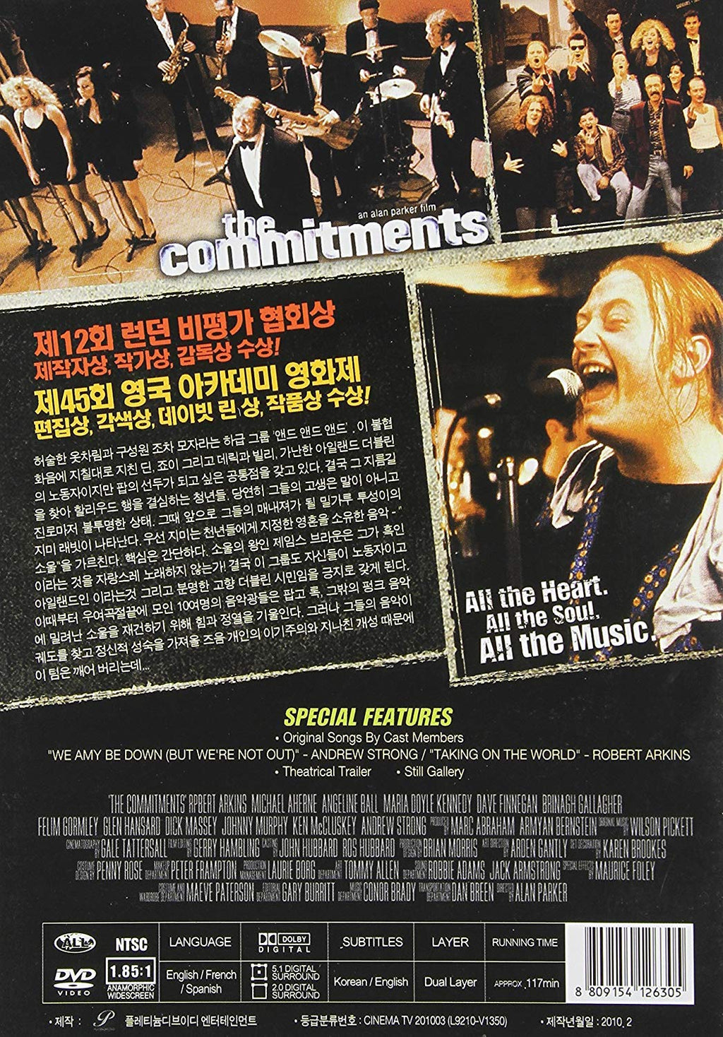 The Commitments