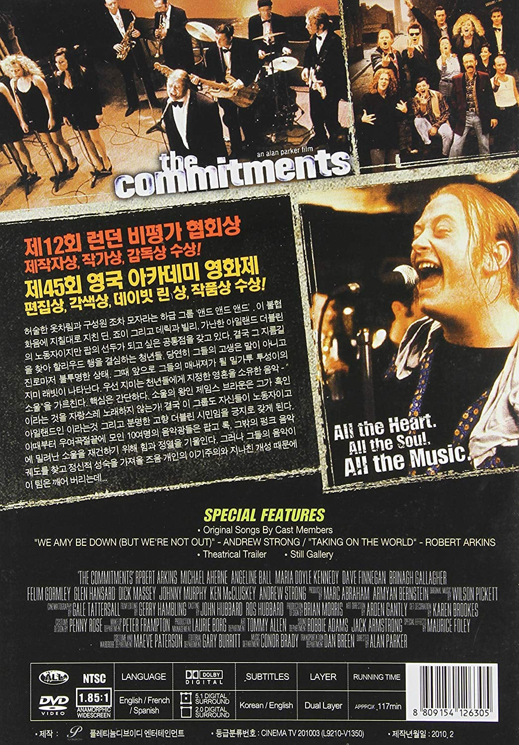 The Commitments