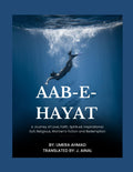 Aab-e-Hayat: A Journey of Love, Faith, Spiritual, Inspirational, Sufi, Religious, Women’s Fiction and Redemption