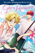 Keyaki Shopping District’s Sakura Bathhouse, Vol. 1 (Volume 1)