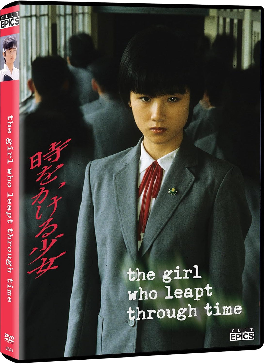 The Girl Who Leapt Through Time