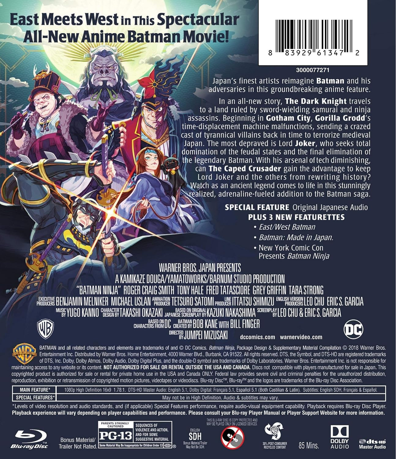 Batman Ninja (Blu-ray/DVD)
