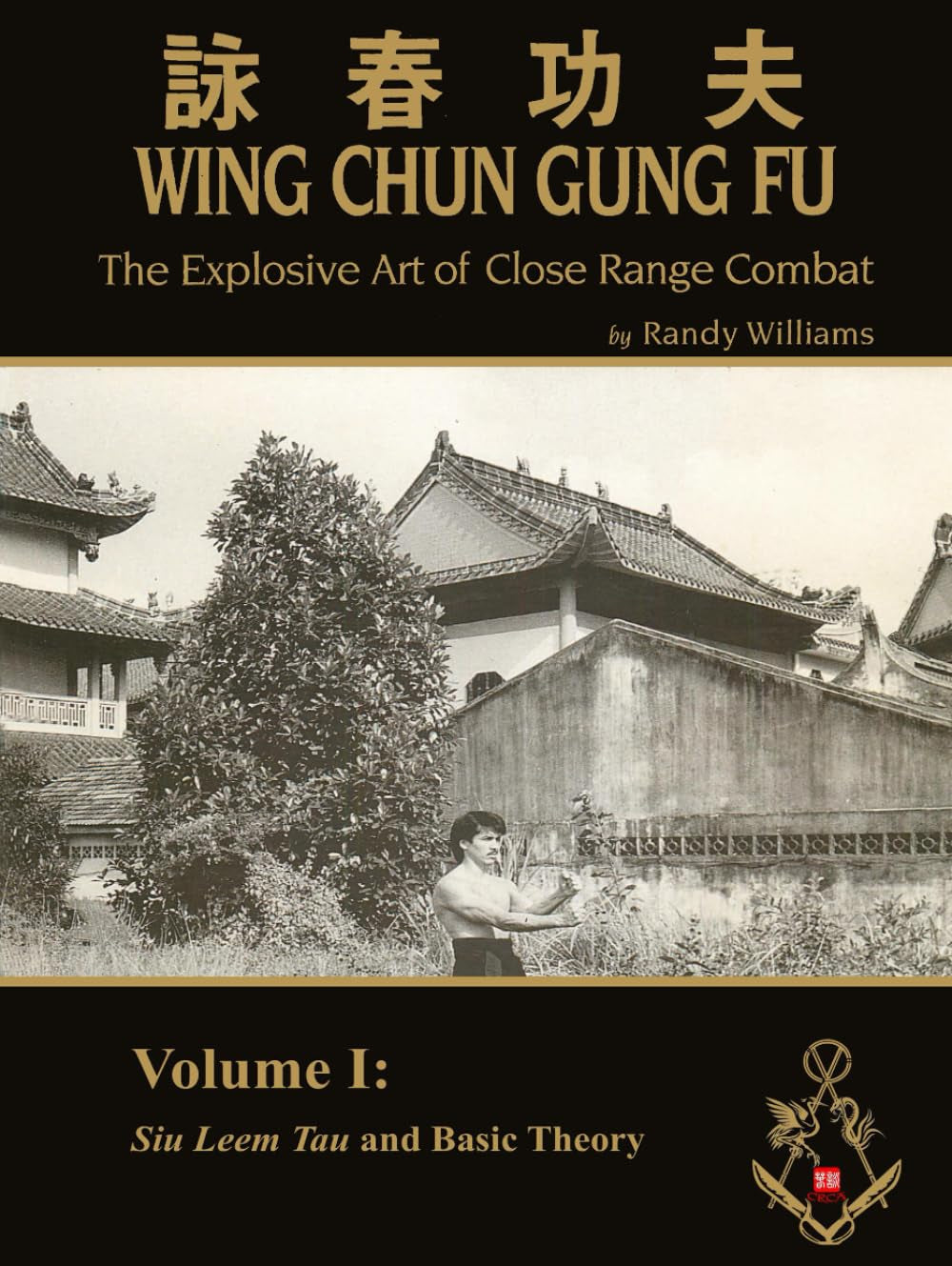 The Explosive Art of Close Range Combat Vol. 1: Siu Leem Tau and Basic Theory by Randy Williams (Randy Williams: The Explosive Art of Close Range Combat Wing Chun)